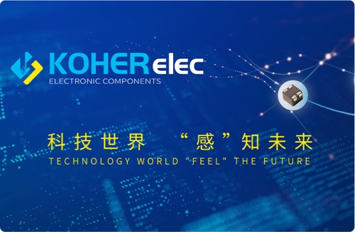 KOHERelecزμ2023ϺĽڵչ